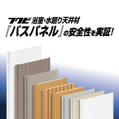 製品詳細 ｜ アークプリズム 製品・サービスを検索する サービス